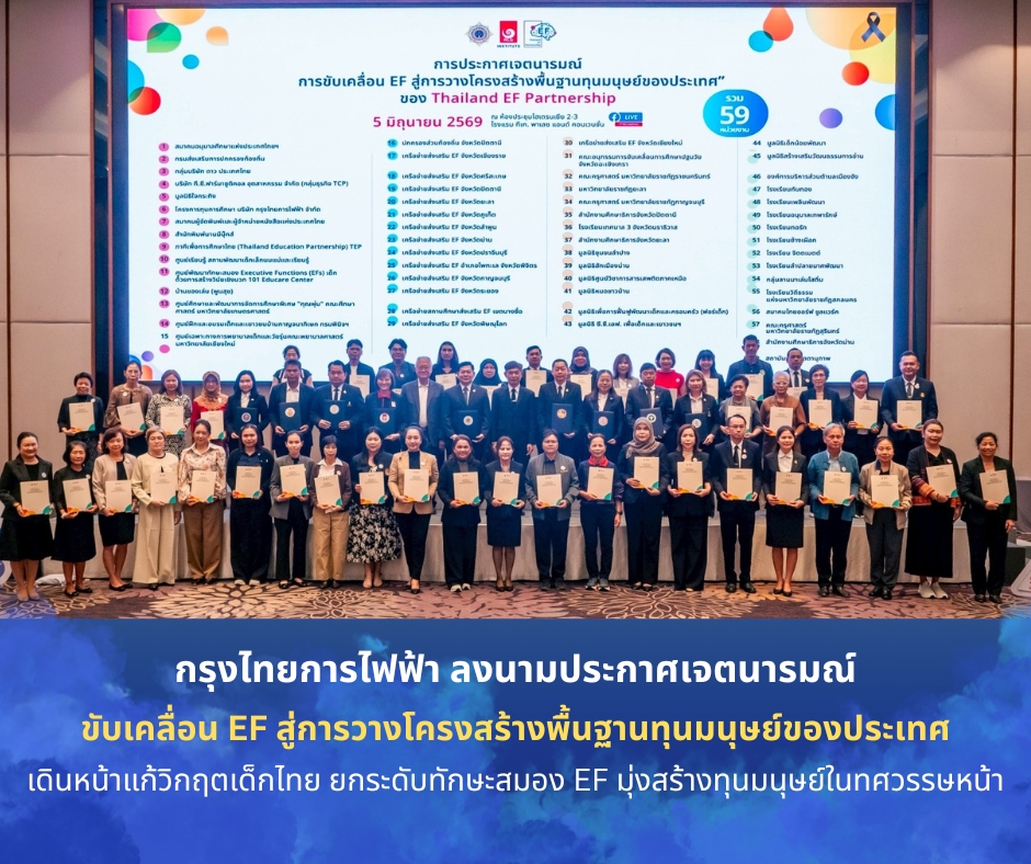 ข่าวประชาสัมพันธ์